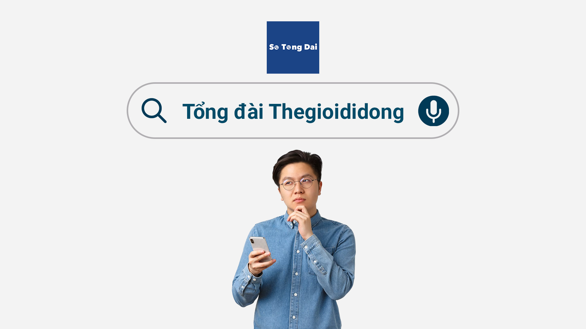 Read more about the article Tổng đài Thegioididong – Hướng dẫn liên hệ hotline Thegioididong nhanh chóng